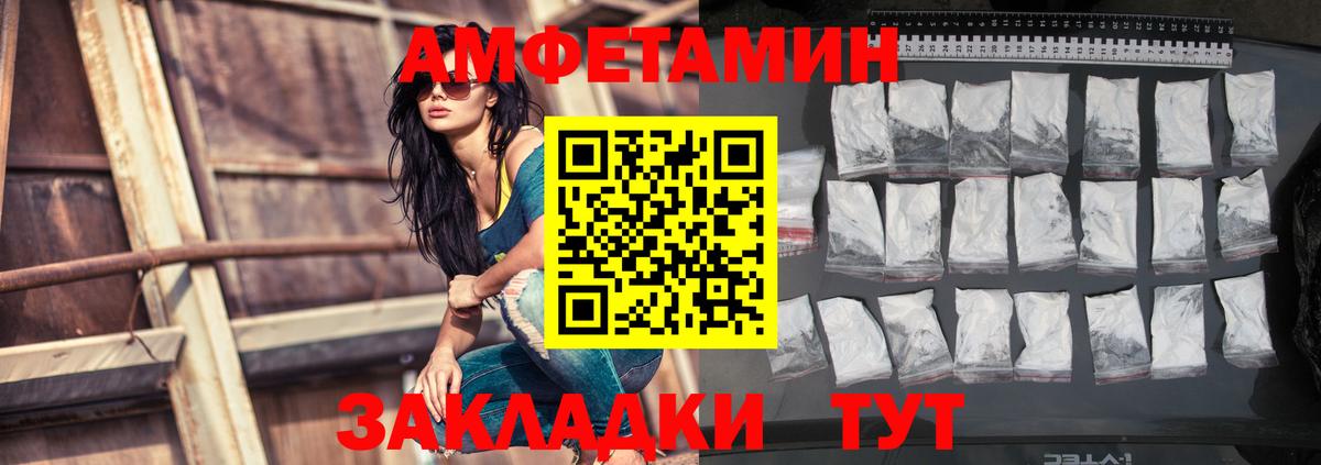 АМФЕТАМИН 98%  Вход с VPN  АМФ  Тулун 