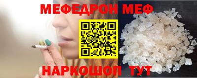MDMA Кумертау