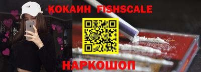 кокаин колумбия Кунгур