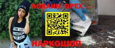 дурь Кулебаки