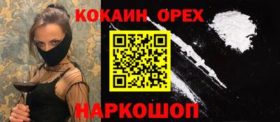 кокаин колумбия Кунгур