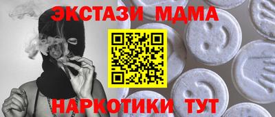 MDMA Кумертау