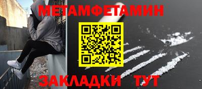 MDMA Кумертау