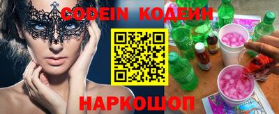 кокаин колумбия Кунгур