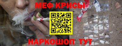 MDMA Кумертау
