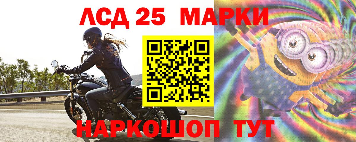 Тулун  LSD-25 экстази кислота  Лсд 25 экстази кислота  Вход с VPN 