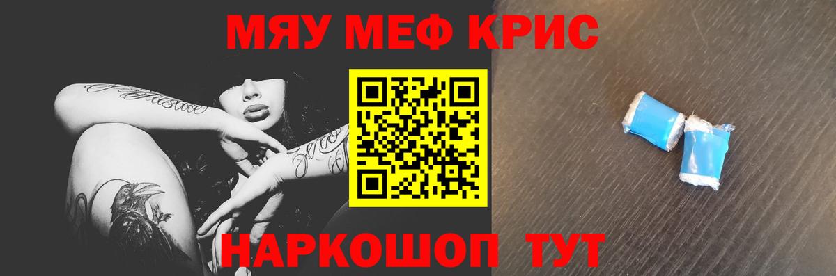 МЕФ мука Тулун