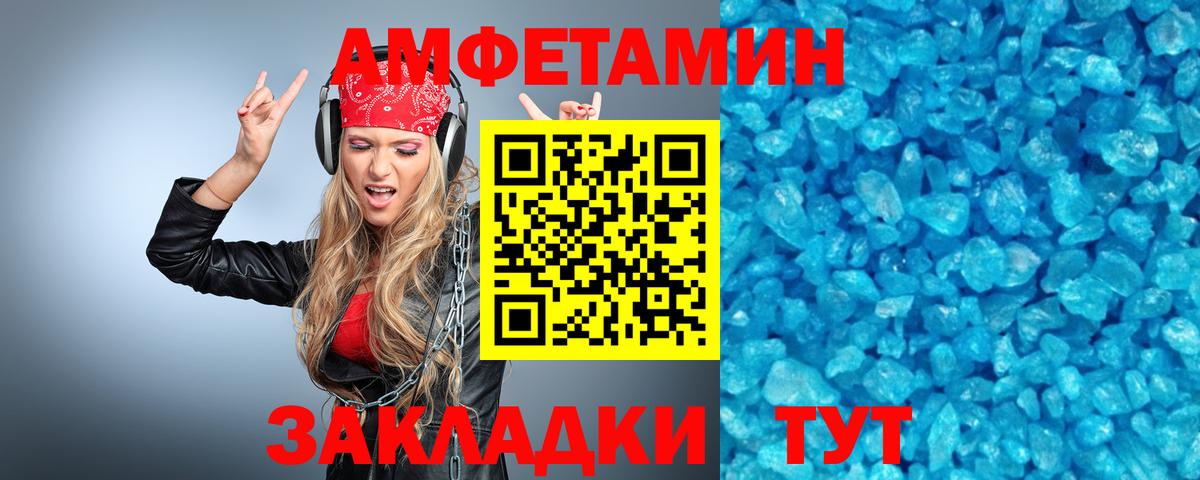 Тулун  МЕТАМФЕТАМИН  Метамфетамин витя  Вход с VPN  Метамфетамин витя 