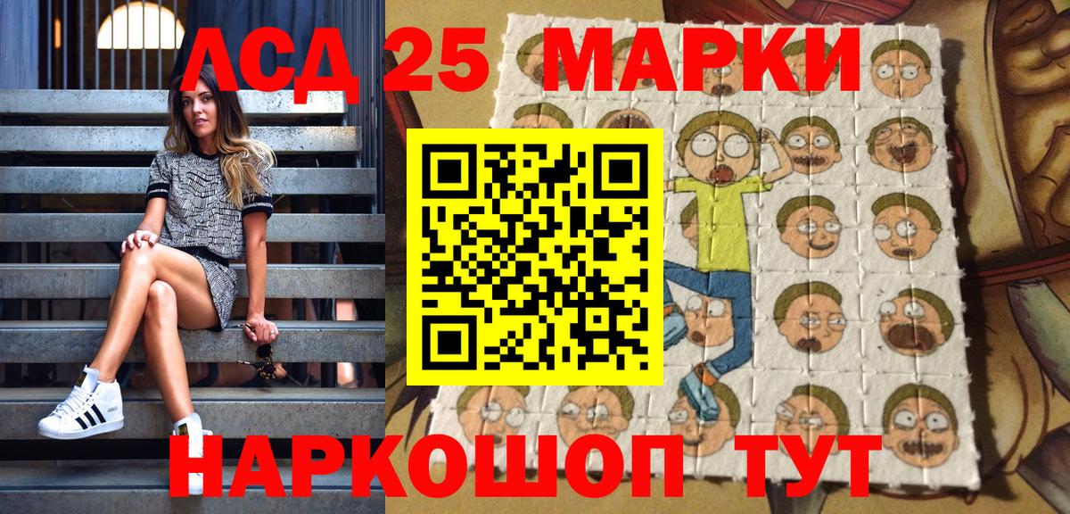 Марки NBOMe 1,5мг  Вход с VPN  Марки NBOMe 1,5мг  Тулун 