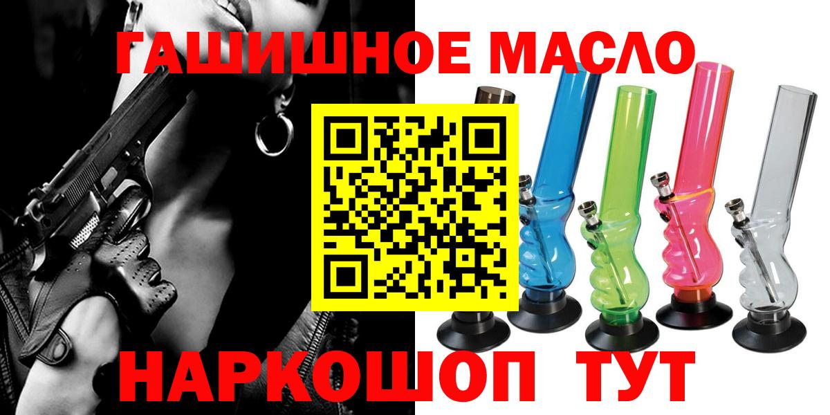 ТГК Wax Тулун